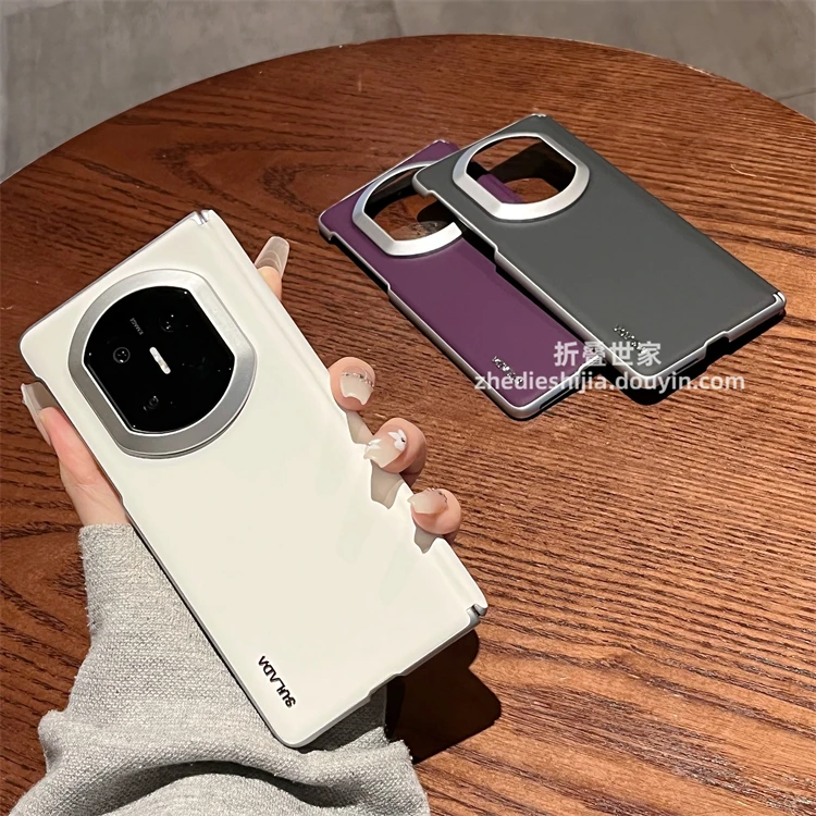 适用华为Mate X7手机壳X6典藏版X5折叠高档皮质磁吸铰链全包中轴