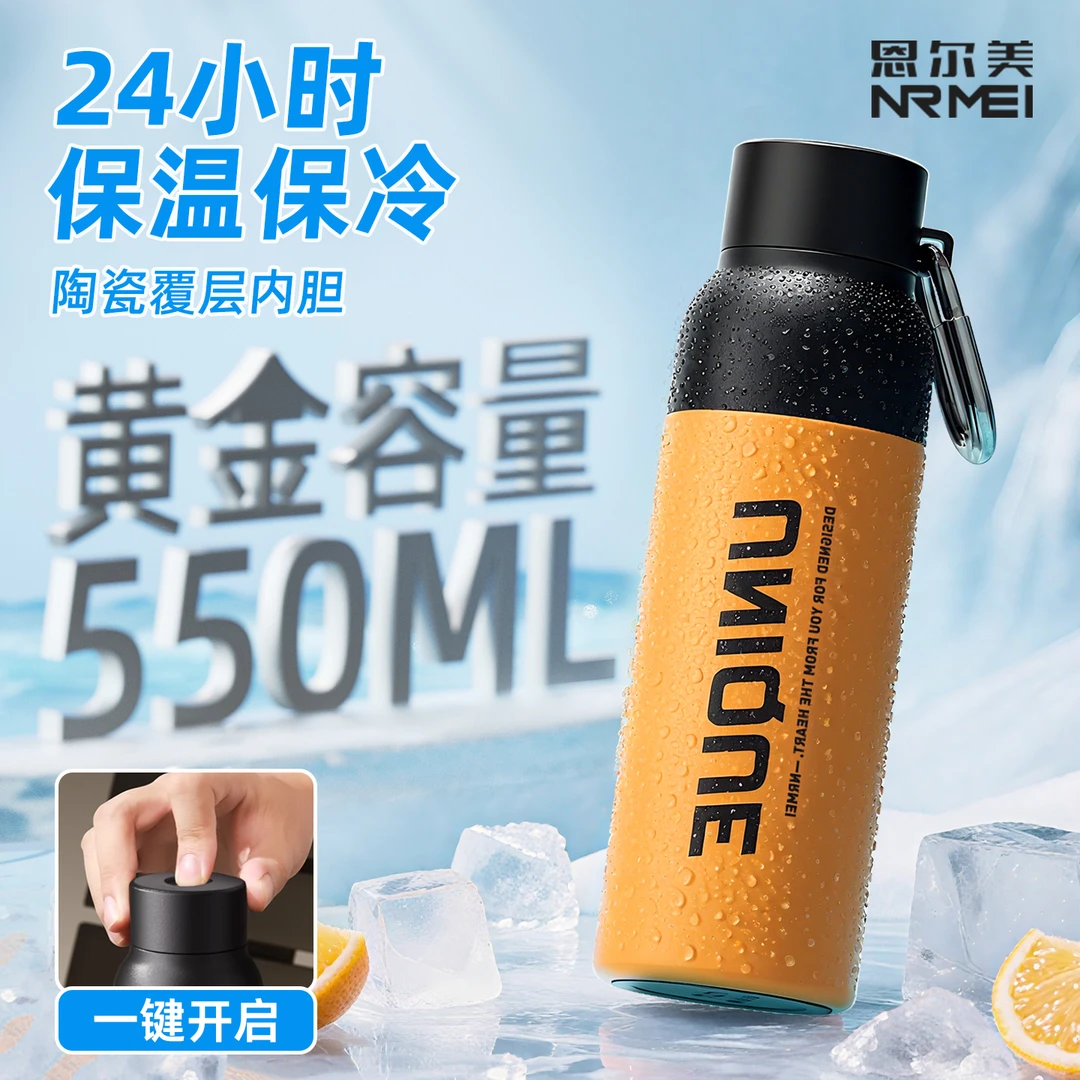 保冷杯男款保温杯2025新款冰霸杯子夏天户外便携骑行水壶运动水杯