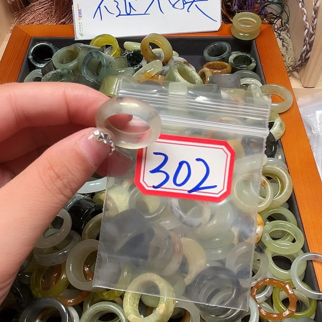 猪***我未镶嵌蛇纹石玉珠宝奇石
