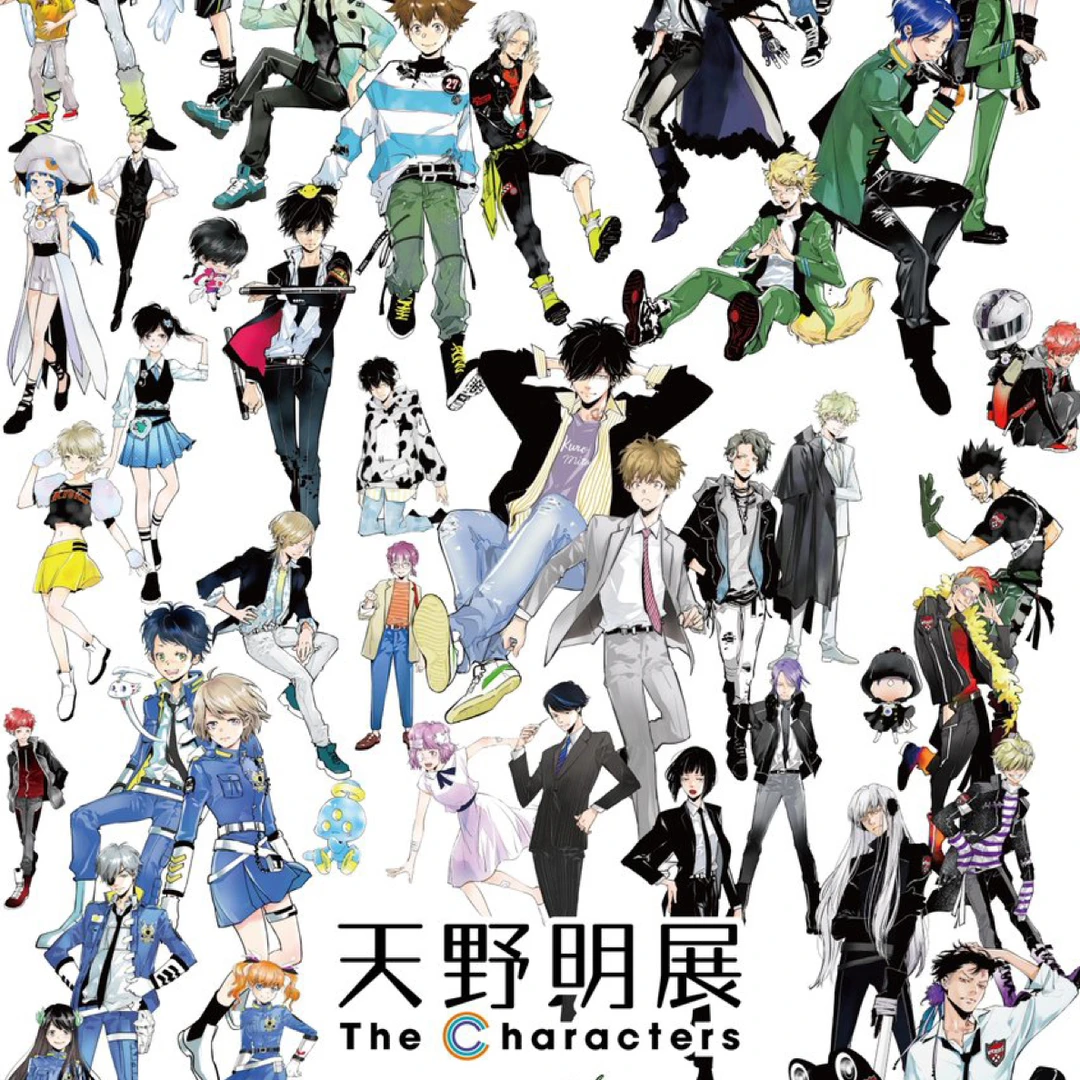 家庭教师天野明展合集盲盒