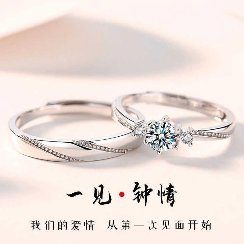 合金戒指 一见钟情ins情侣对戒小众男女轻奢高级潮情人节七夕礼物