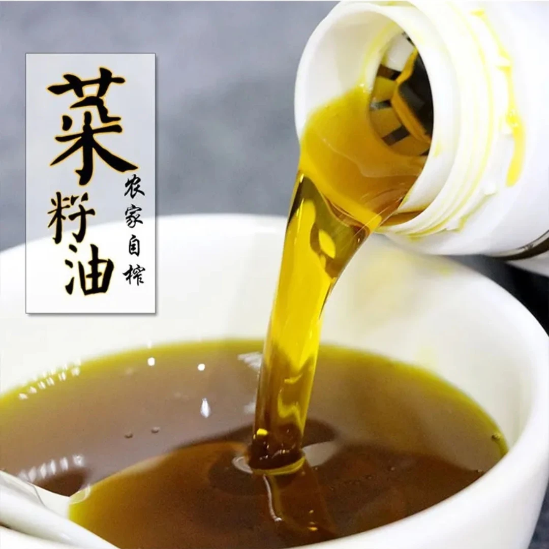 腊妹子*农家土特产优选 农家零添加自榨纯菜籽油