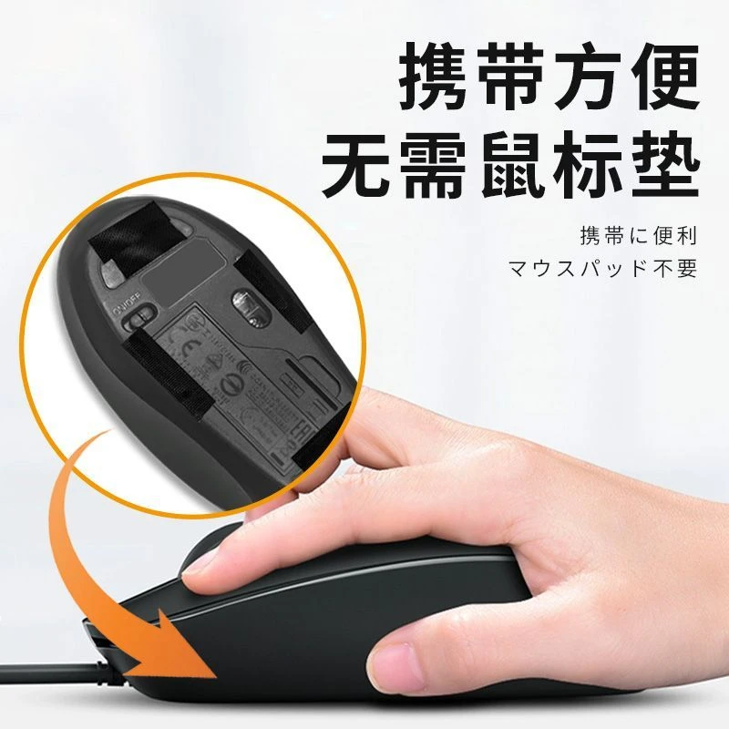 鼠标垫替代鼠标垫神器固定贴鼠标助滑不占空间外出办公神器丝滑贴