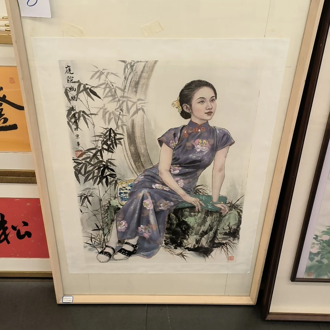 国画画作精品带框发作品