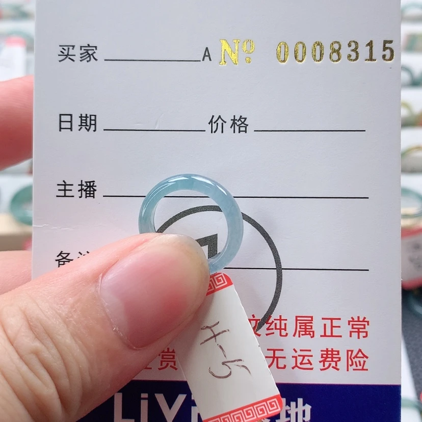 【闪购商品】翡翠戒指未镶嵌天然翡翠a货戒指