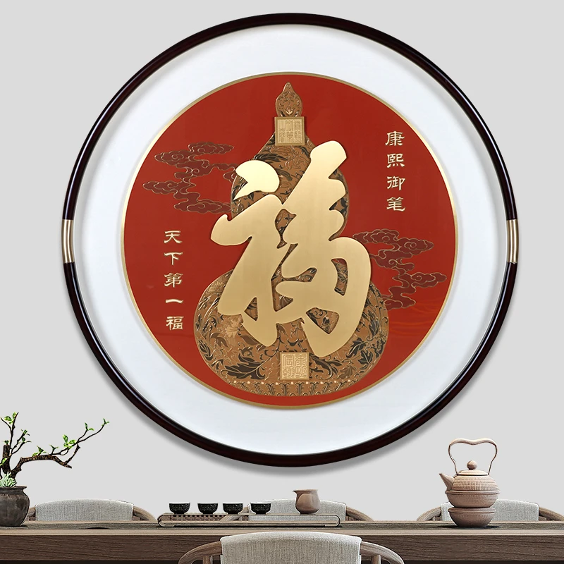 天下康熙福玄关装饰画客厅背景墙壁画走廊过道高档葫芦铜雕画