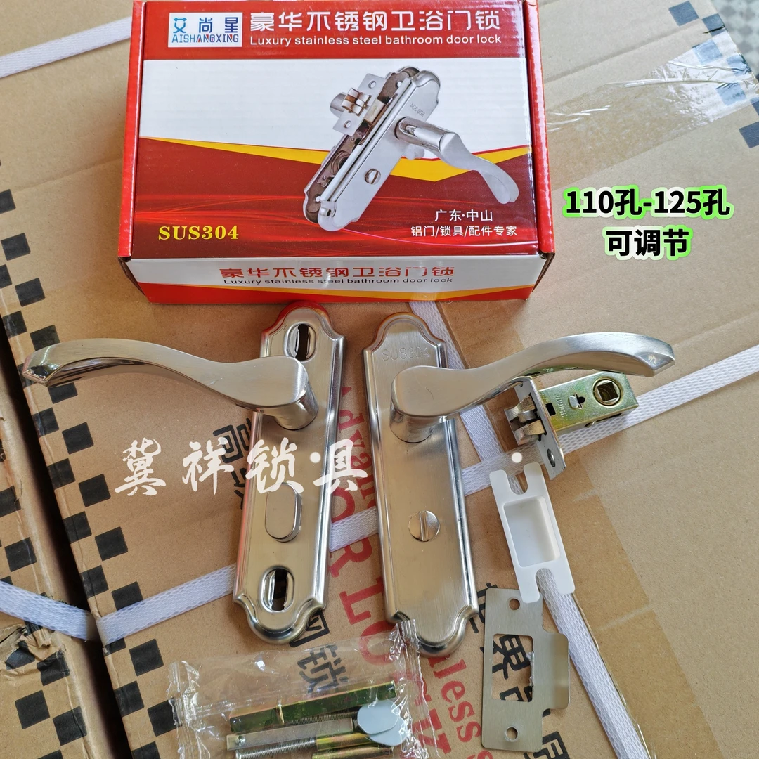 【元旦活动拍1发10】509-03不锈钢卫浴门锁 多功能双孔位可调节