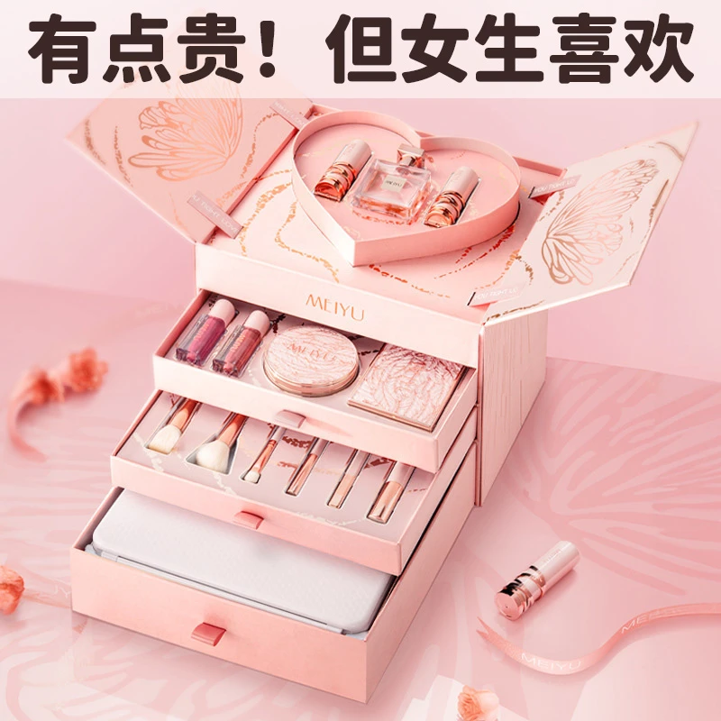 七夕情人节生日礼物女生送女友朋友送老婆闺蜜高档化妆品套装彩妆