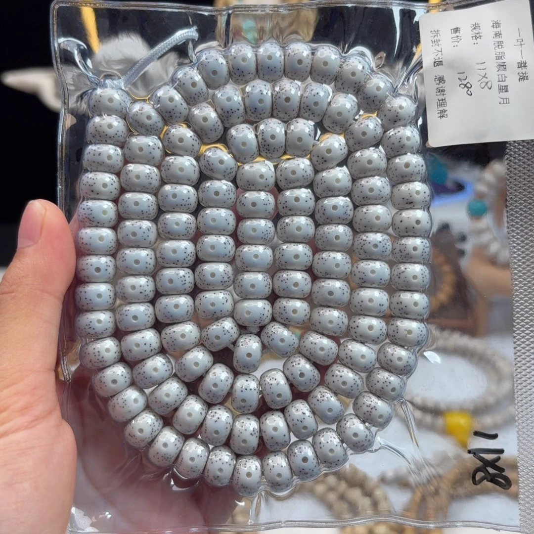 吊坠星月菩提星月脱脂