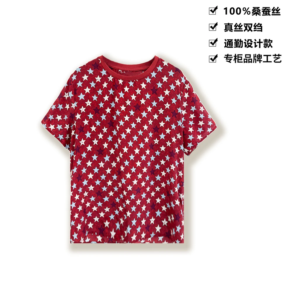 100桑蚕丝真丝双绉通勤减龄星星印花桑蚕丝T恤短袖女上衣DXB31