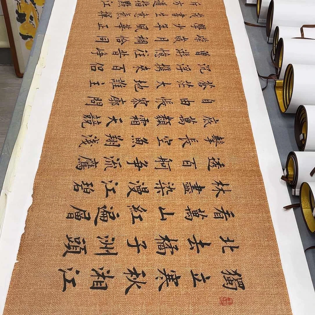 书法长沙李淦………………