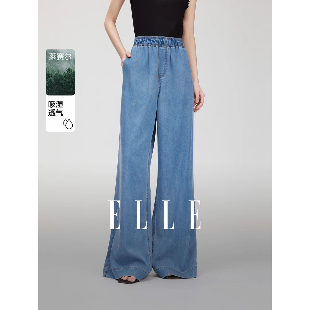 【许半夏专属】ELLE牛仔蓝牛仔裤女2025夏季EQ51335
