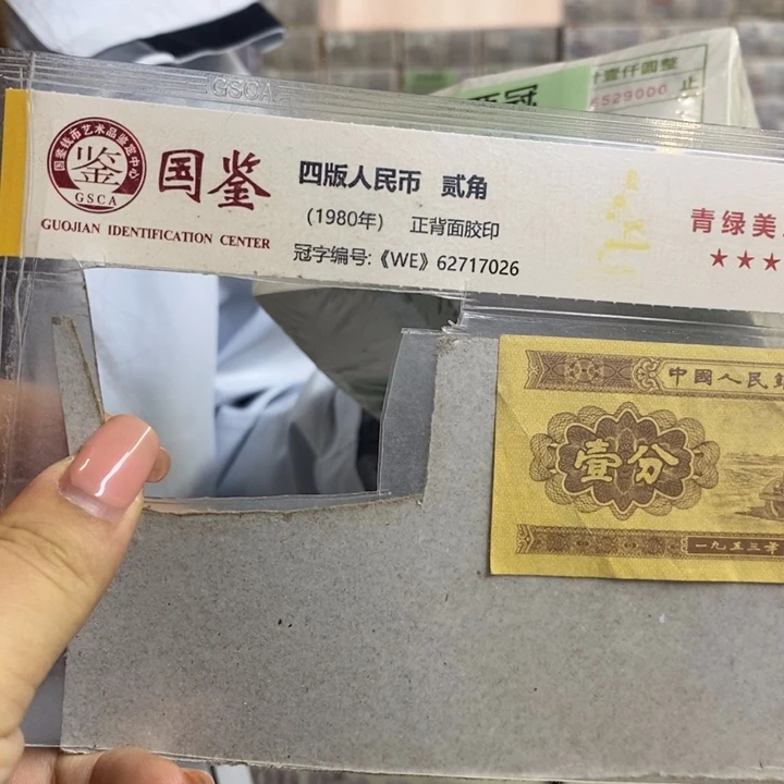 ND36528001一捆福利