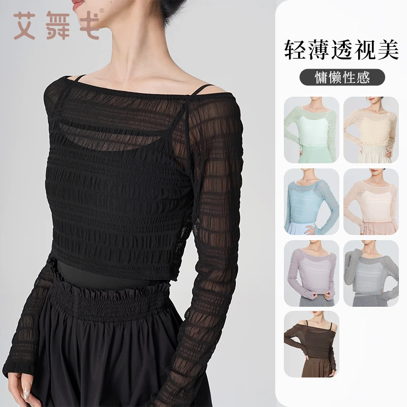 艾舞戈芭蕾舞练功服上衣女成人堆堆袖两穿舞蹈服夏短款训练形体服