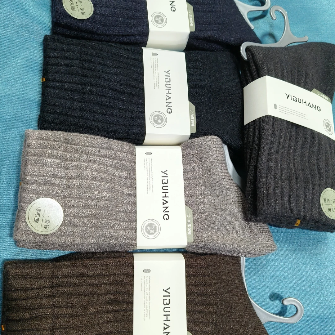 伊步航羊毛毛圈加厚男士弹力大