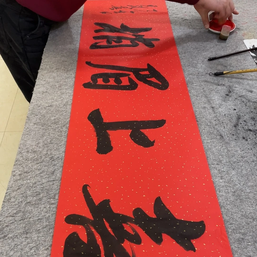 书法Lvqinzhenshufa