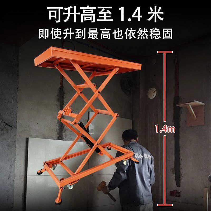 新款电动液压升降台电动马凳可升降手动平板车起重操作台