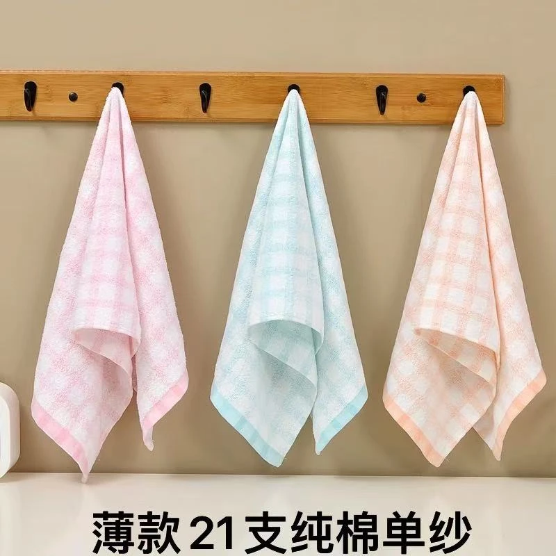 薄款纯棉洗脸毛巾柔软吸水不掉毛成人儿童学生宿舍洗澡全棉擦手巾