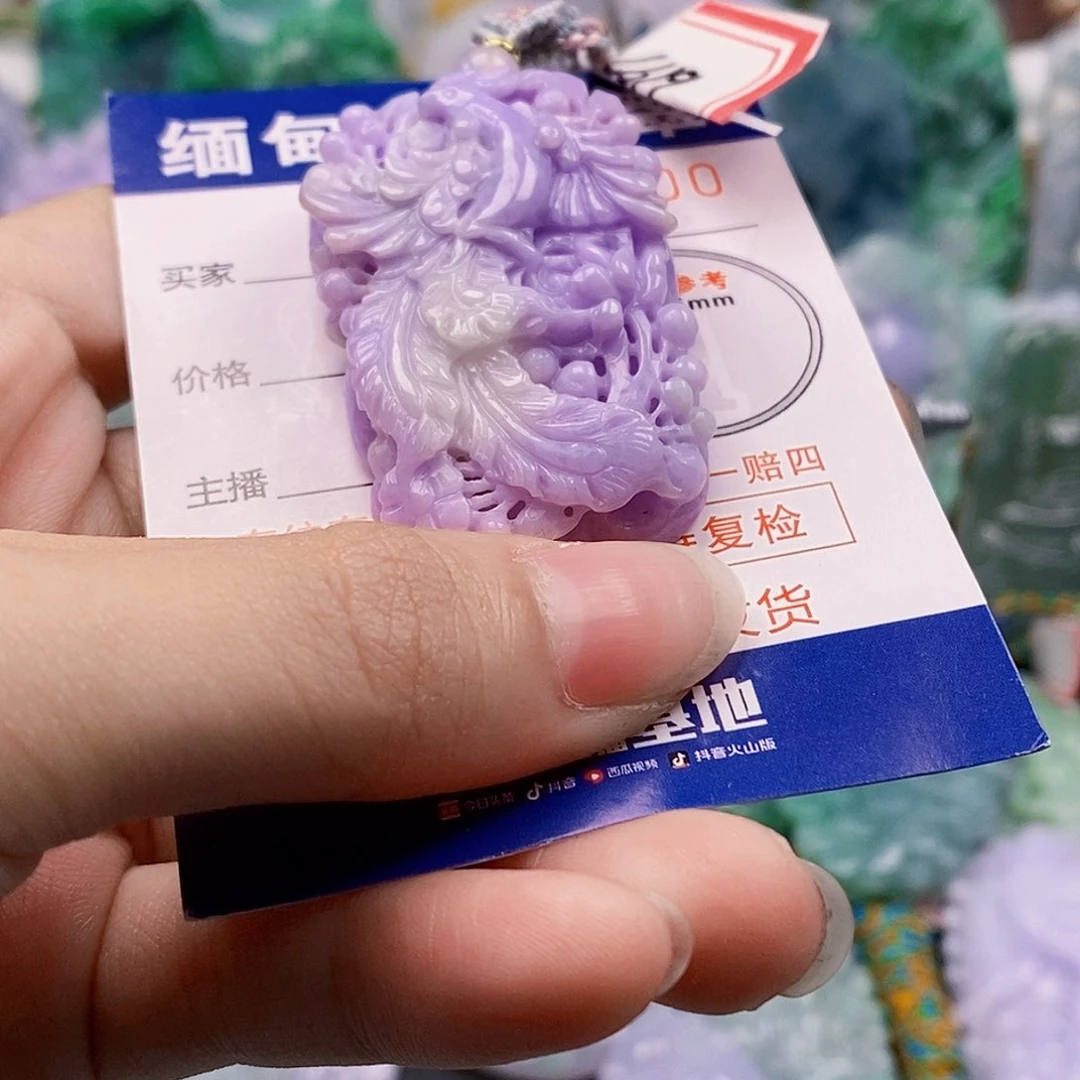 吊坠(不含链)未镶嵌翡翠