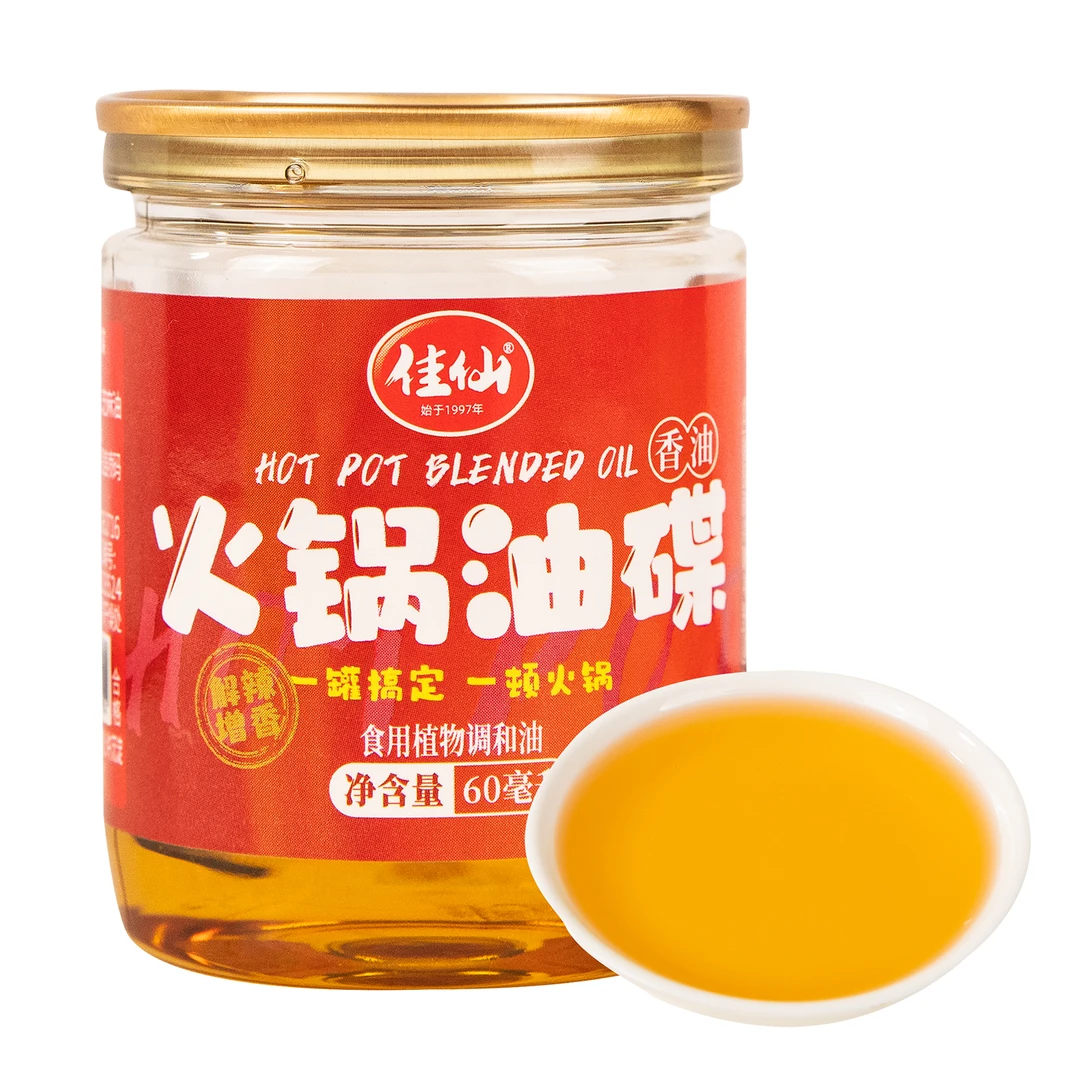 JIAXIAN/佳仙 香油火锅油碟(食用植物调和油) 60mL