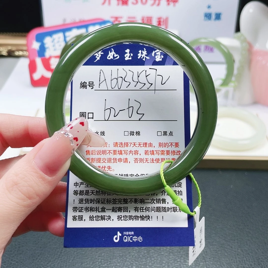 硕***累和田玉未镶嵌手镯