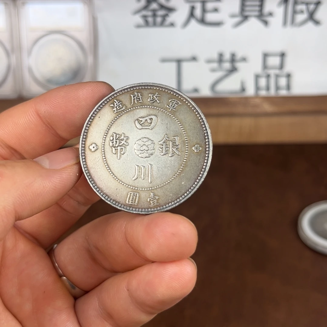 （盛媛臻选）所见即所得吹响能翻面复古