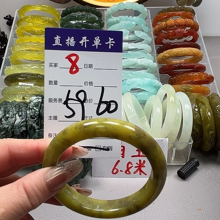 蛇纹石玉未镶嵌手镯