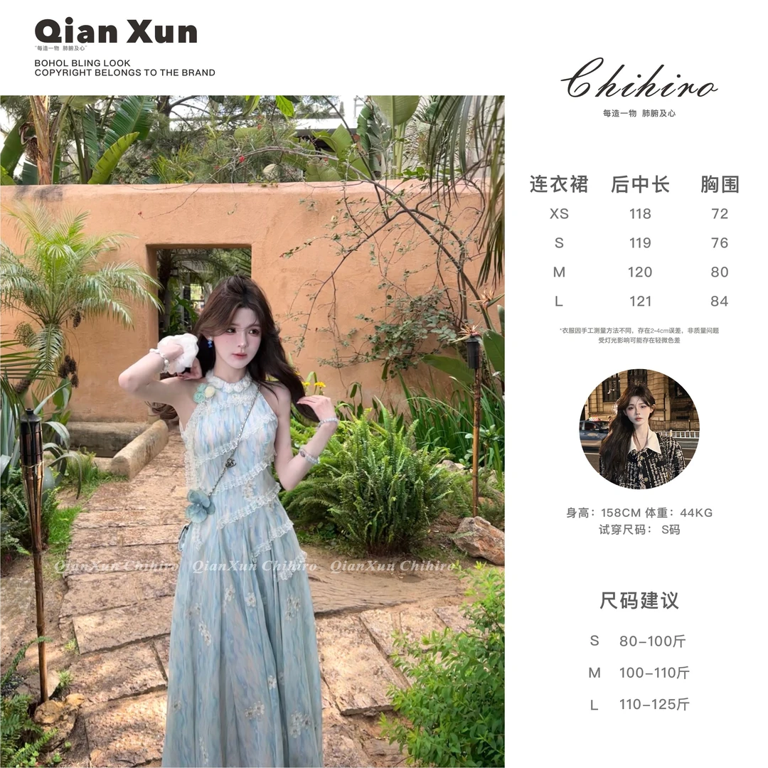 「蔚蓝风铃」夏季时尚气质百搭法式减龄洋气设计感连衣裙C5LYQ8721A
