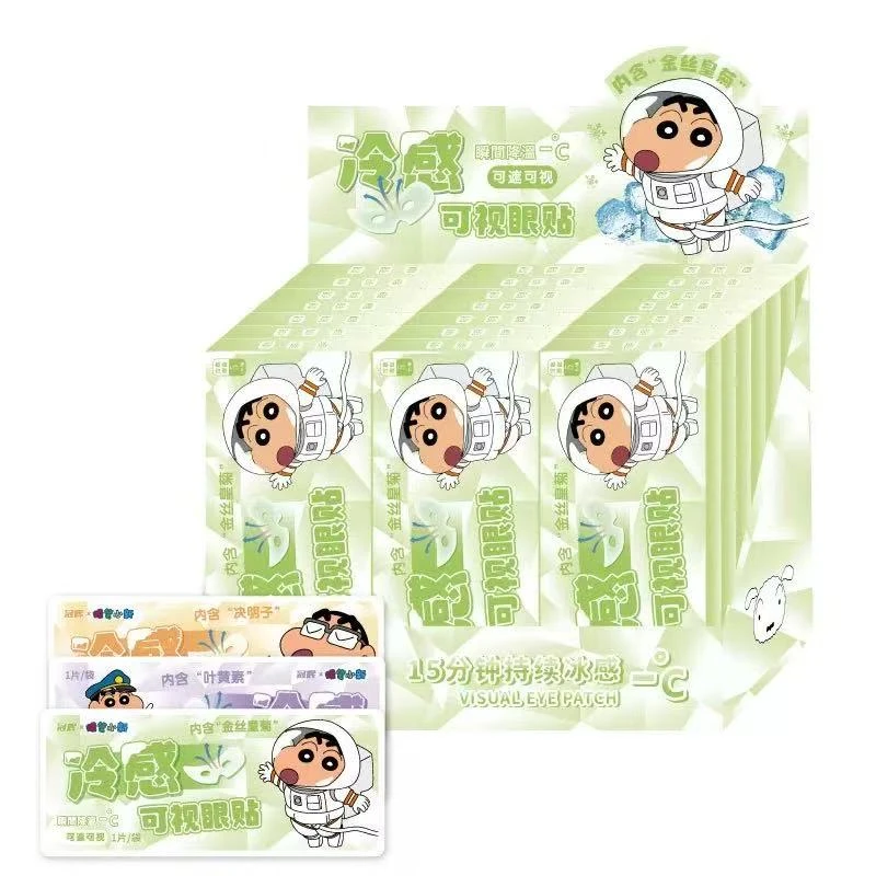 冠辉-蜡笔小新-冷敷眼贴-1盒/5贴