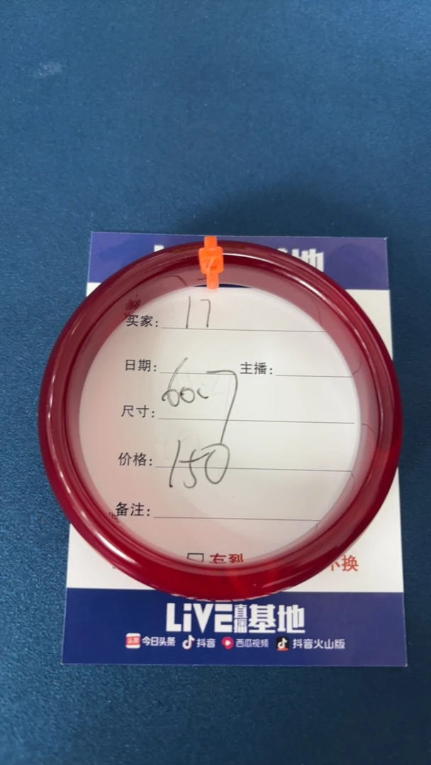 玉石玛瑙玉髓手镯17