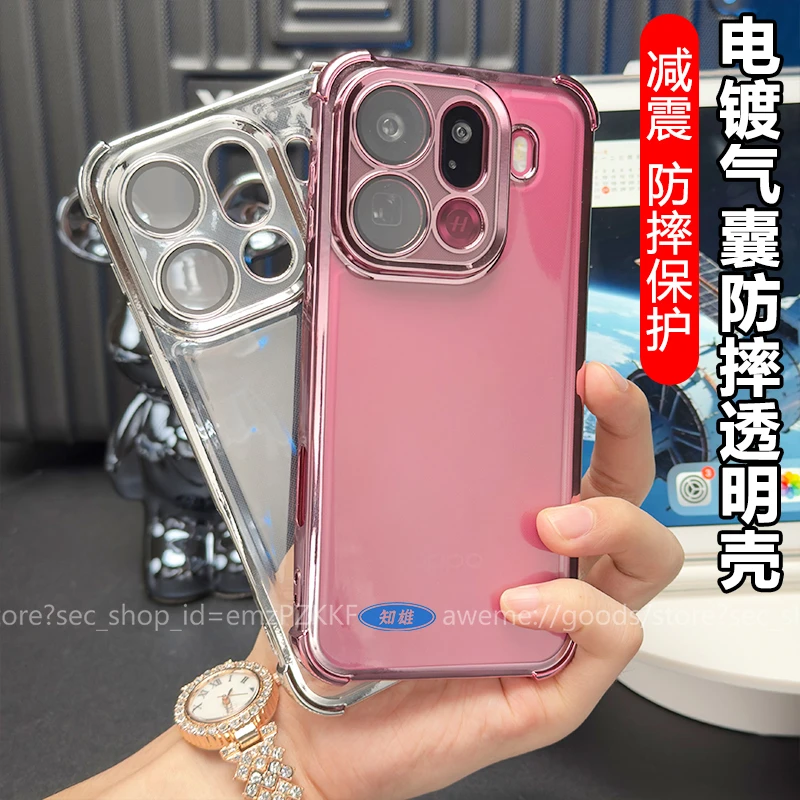 适用oppoFindX9手机壳新款镜头全包findx9pro透明气囊防摔保护套