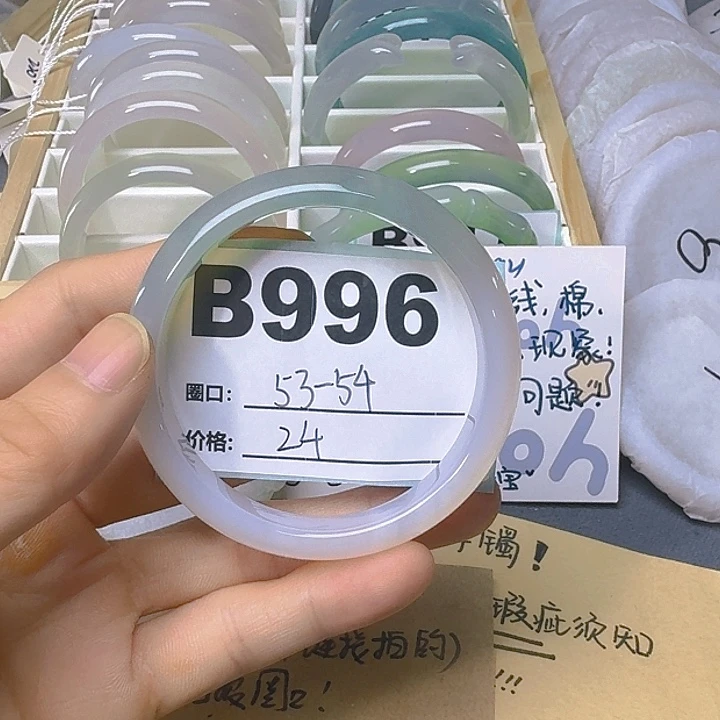 玛瑙/玉髓手镯合金996