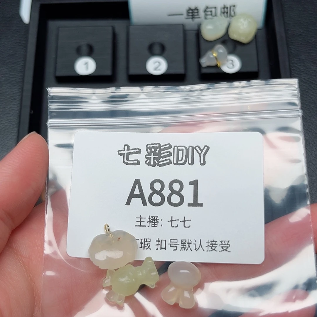 玛瑙/玉髓颈饰合金陆*