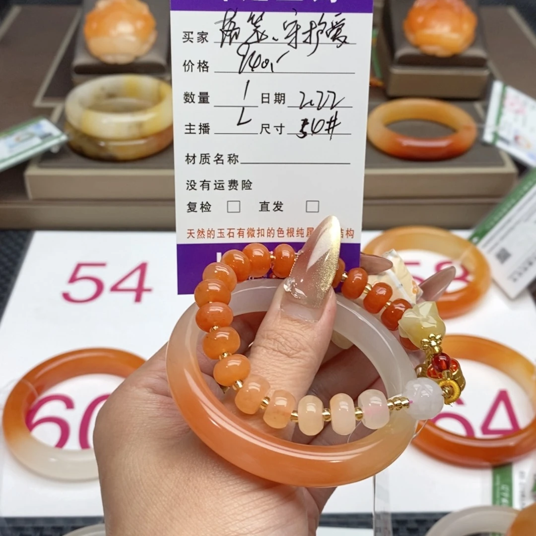 石英质玉（黄龙玉）手镯未镶嵌落****爱