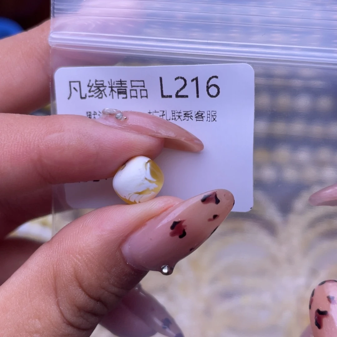 琥珀未镶嵌裸石琥珀