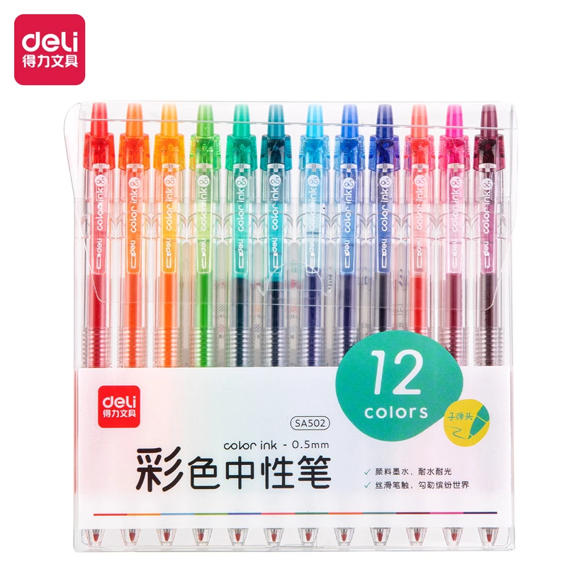 得力SA502按动彩色中性笔0.5mm子弹头(12支/盒)