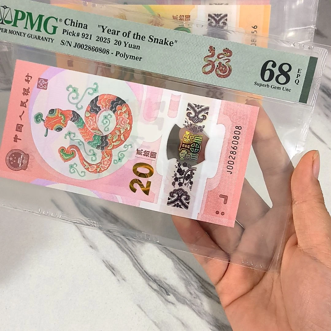 塑料002860808 全偶尾8，，，，