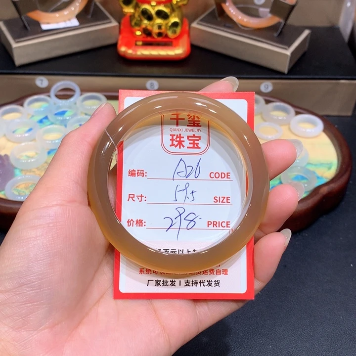 玛瑙/玉髓手镯未镶嵌