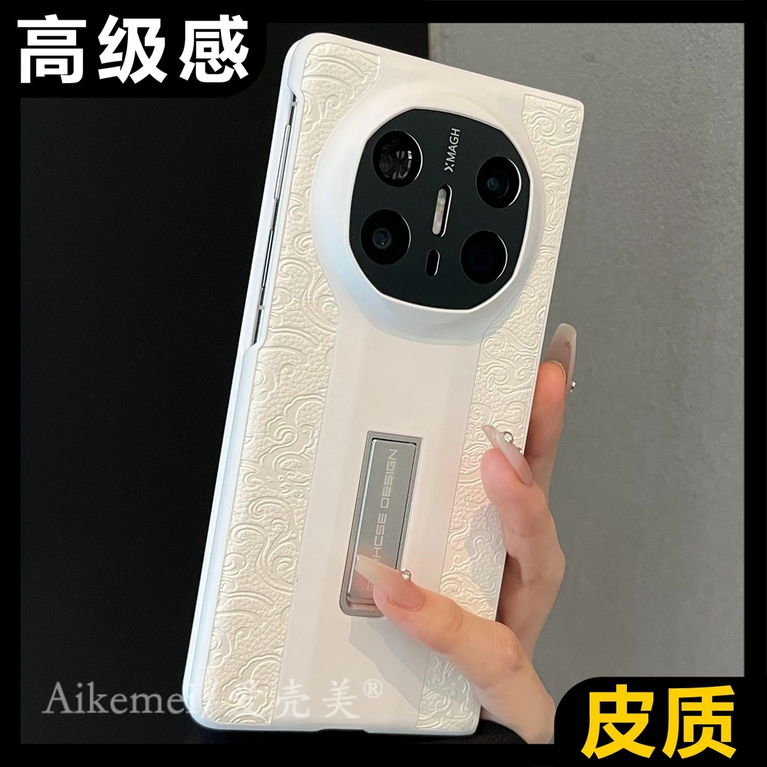 适用华为mateX6折叠屏手机壳mateX5典藏版龙纹素皮matex3隐形支架