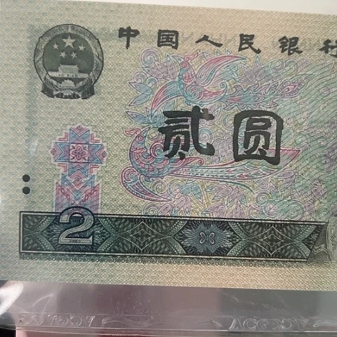 无*EY4vvhjkknnbvv