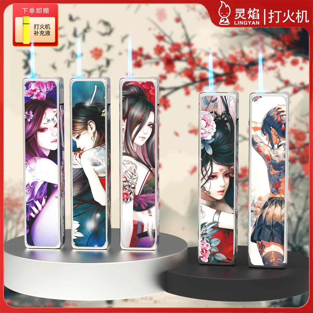 国风刺青金属打火机小金管送礼款蓝焰直冲防风充气打火机带补充液