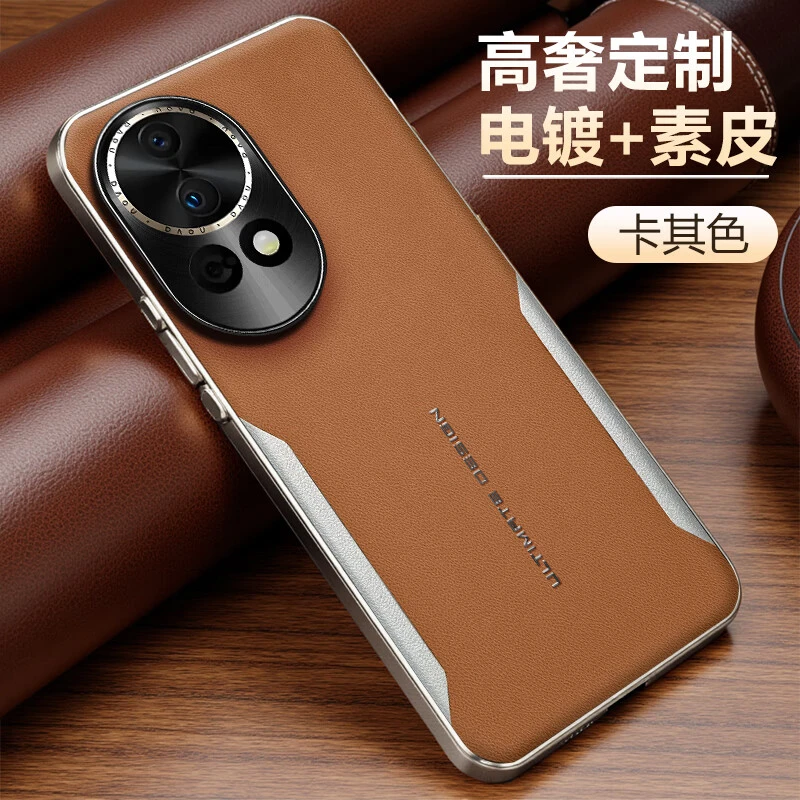 华为nova13手机壳nova13pro保护套新款电镀小羊皮超薄防摔高颜值