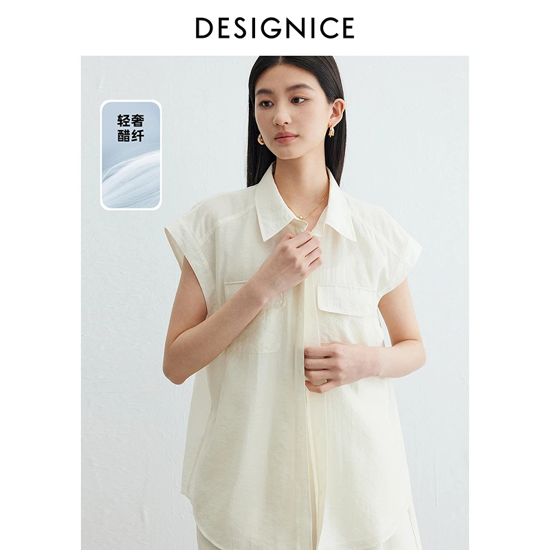 迪赛尼斯夏季通勤气质宽松上衣休闲米白醋酸无袖衬衫女