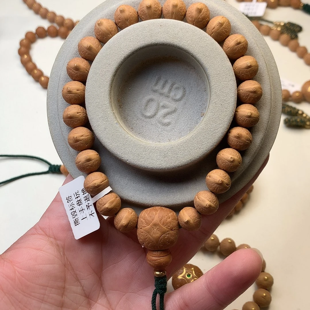 八***九吊坠凤眼菩提26010402