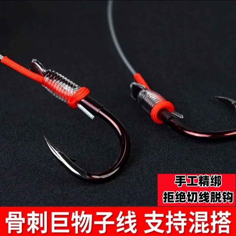 【五副装 】德国进口原丝A60骨刺4X加强拖钓子线标塘黑坑