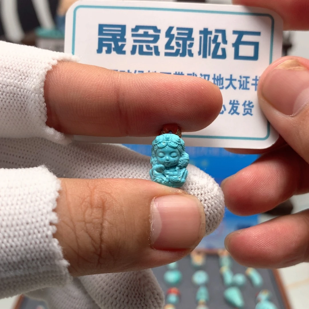 绿松石未镶嵌挂件