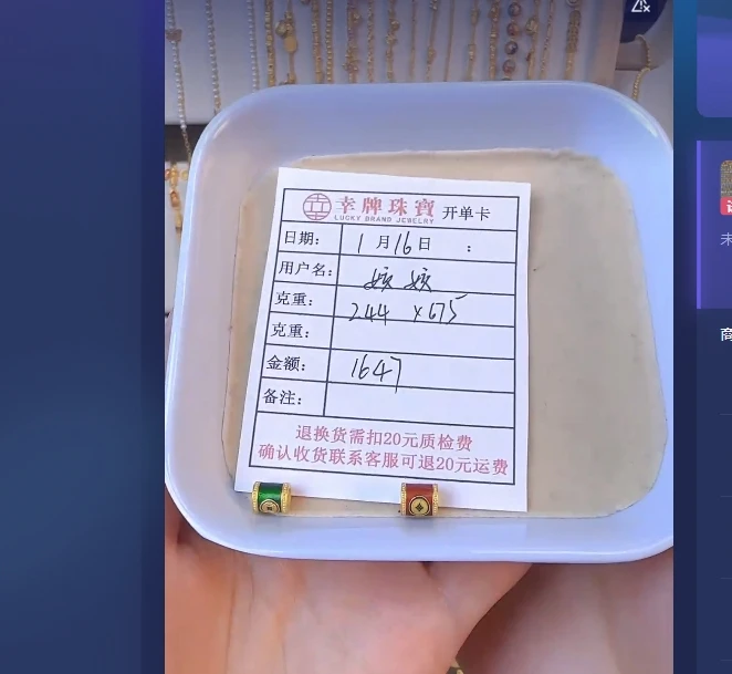 足金999饰品 手链 2.44 HJ