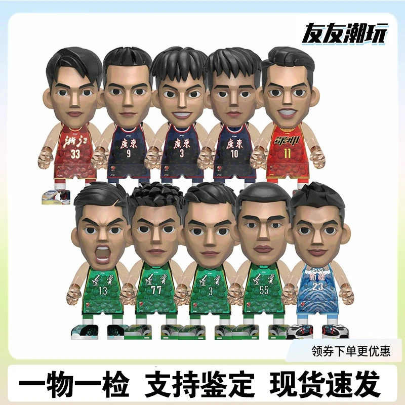 王牌化身CBA/NBA系列KOBE荣耀生涯球星手办展示潮玩公仔