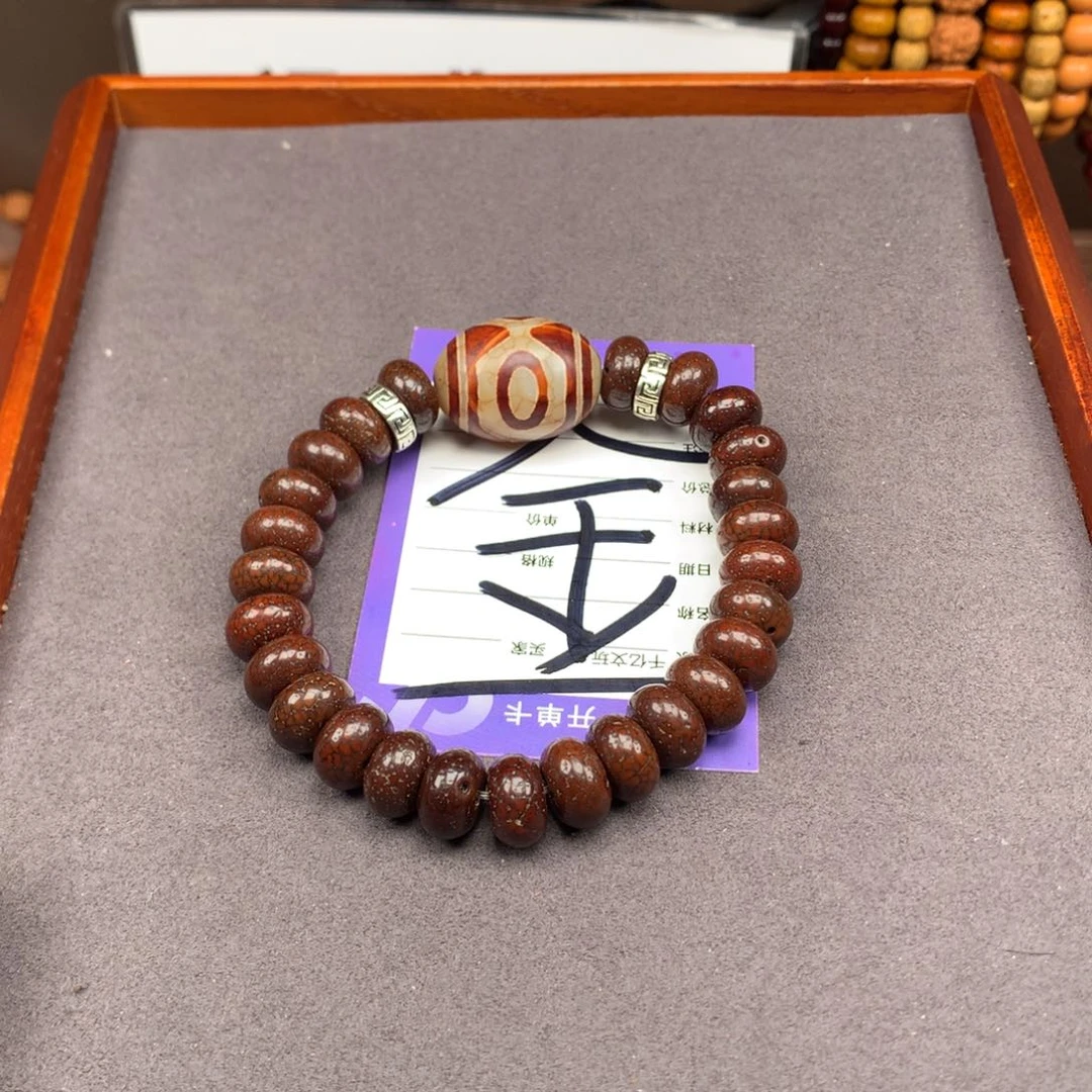 星月菩提吊坠小*菩提