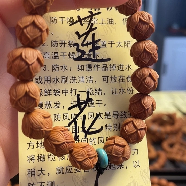 橄榄核手串/手链龙纹
